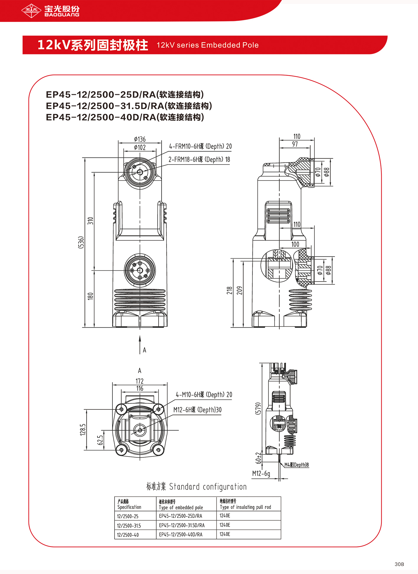 6886体育app网页