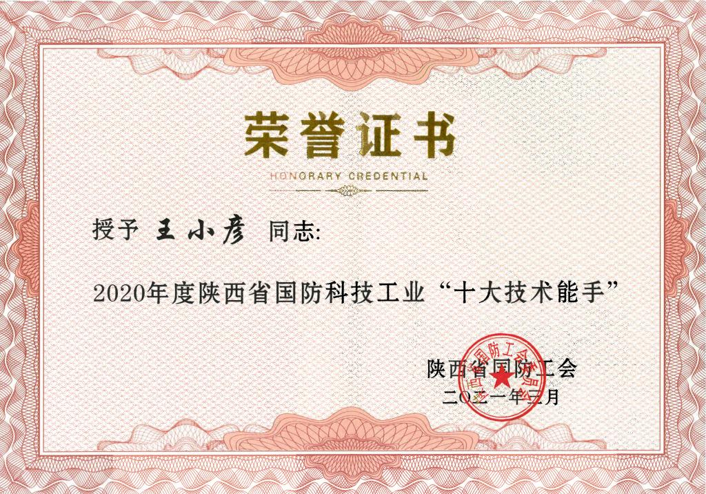 6886体育app网页