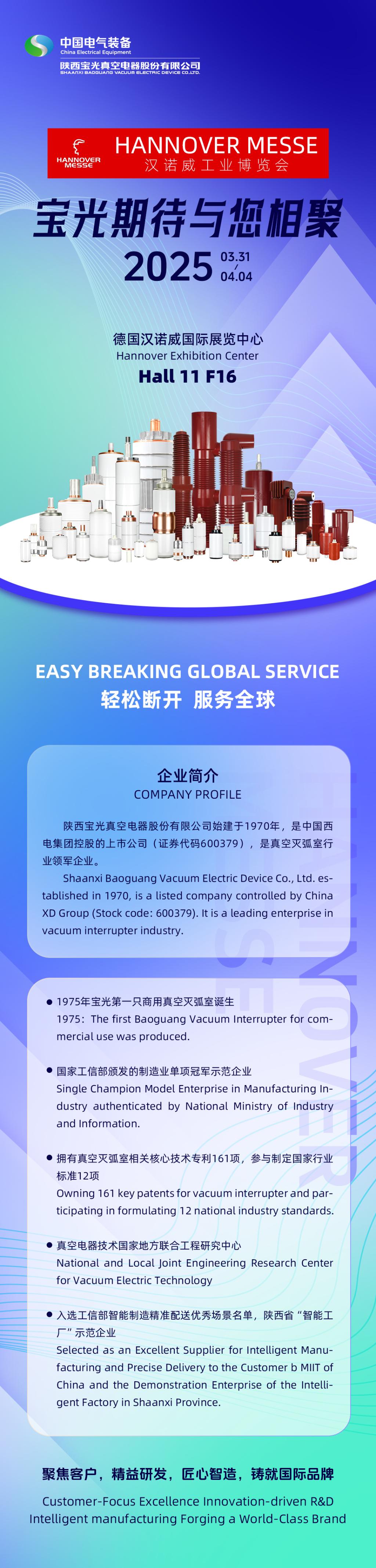 6886体育app网页