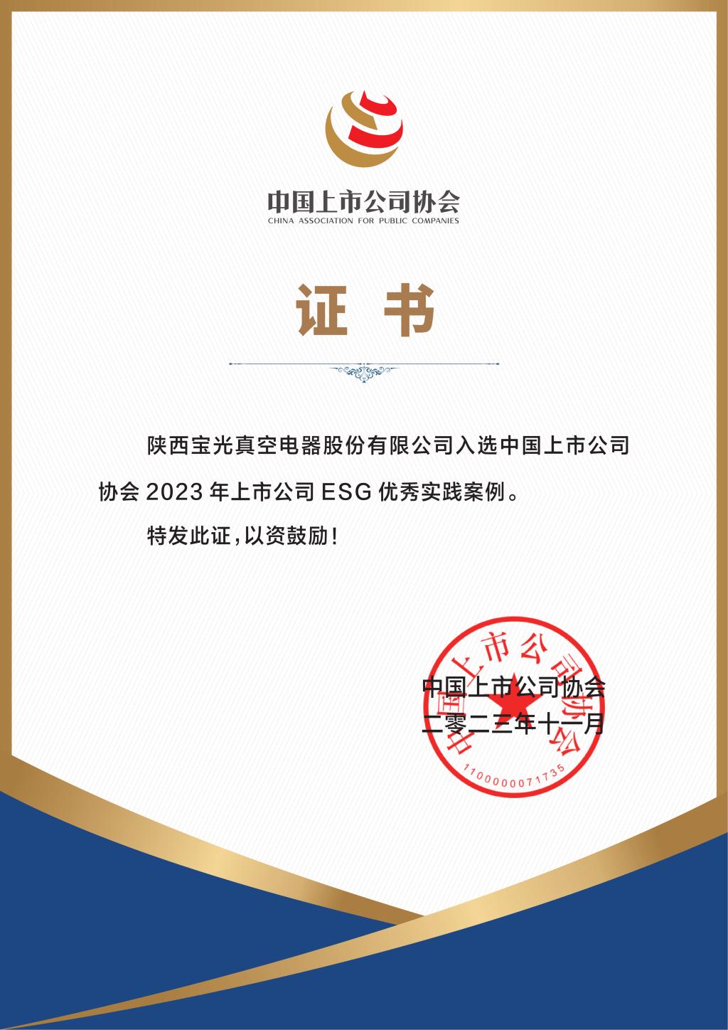 6886体育app网页