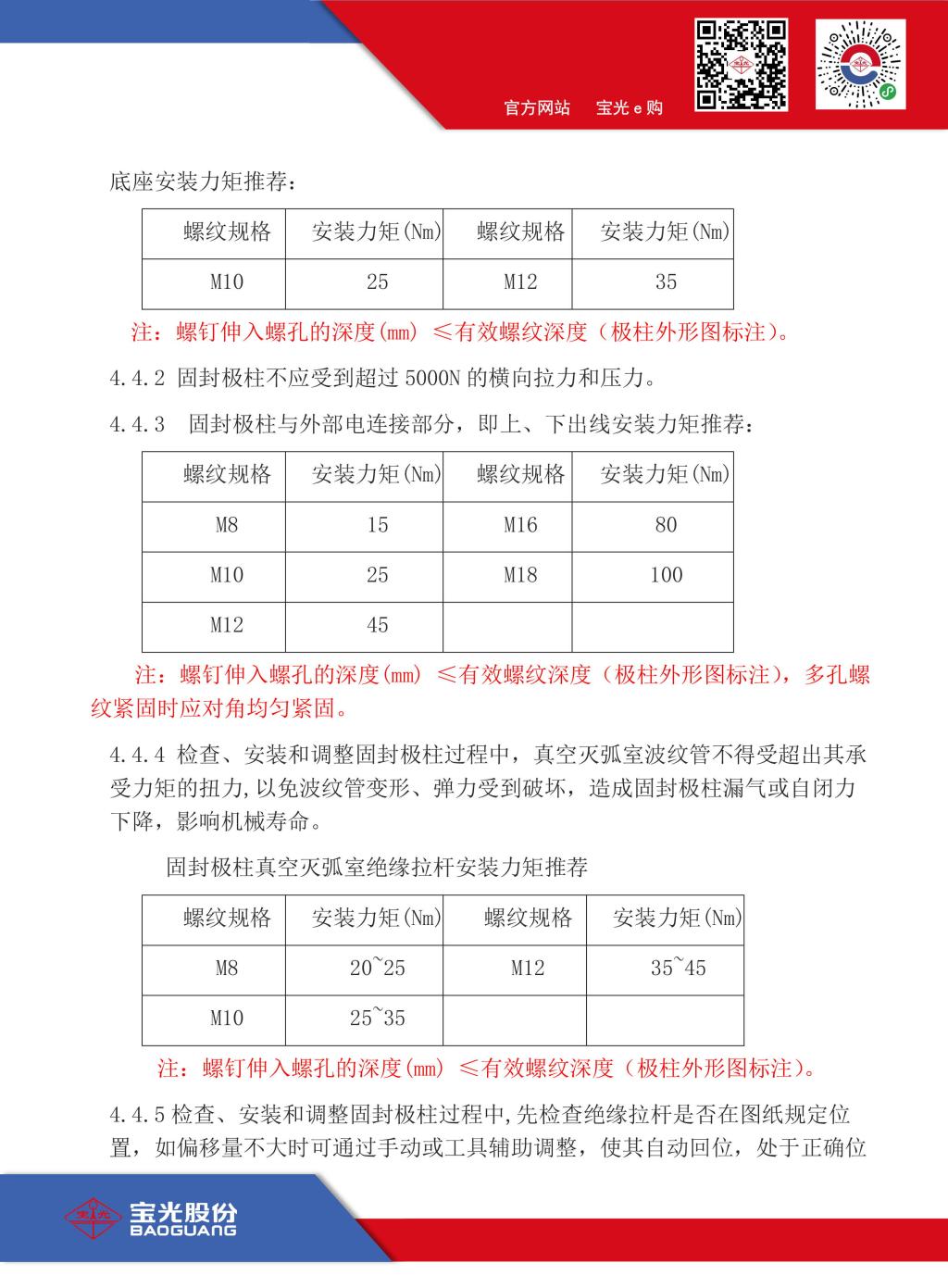 6886体育app网页