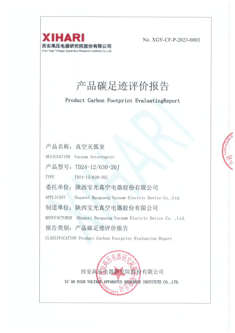 6886体育app网页