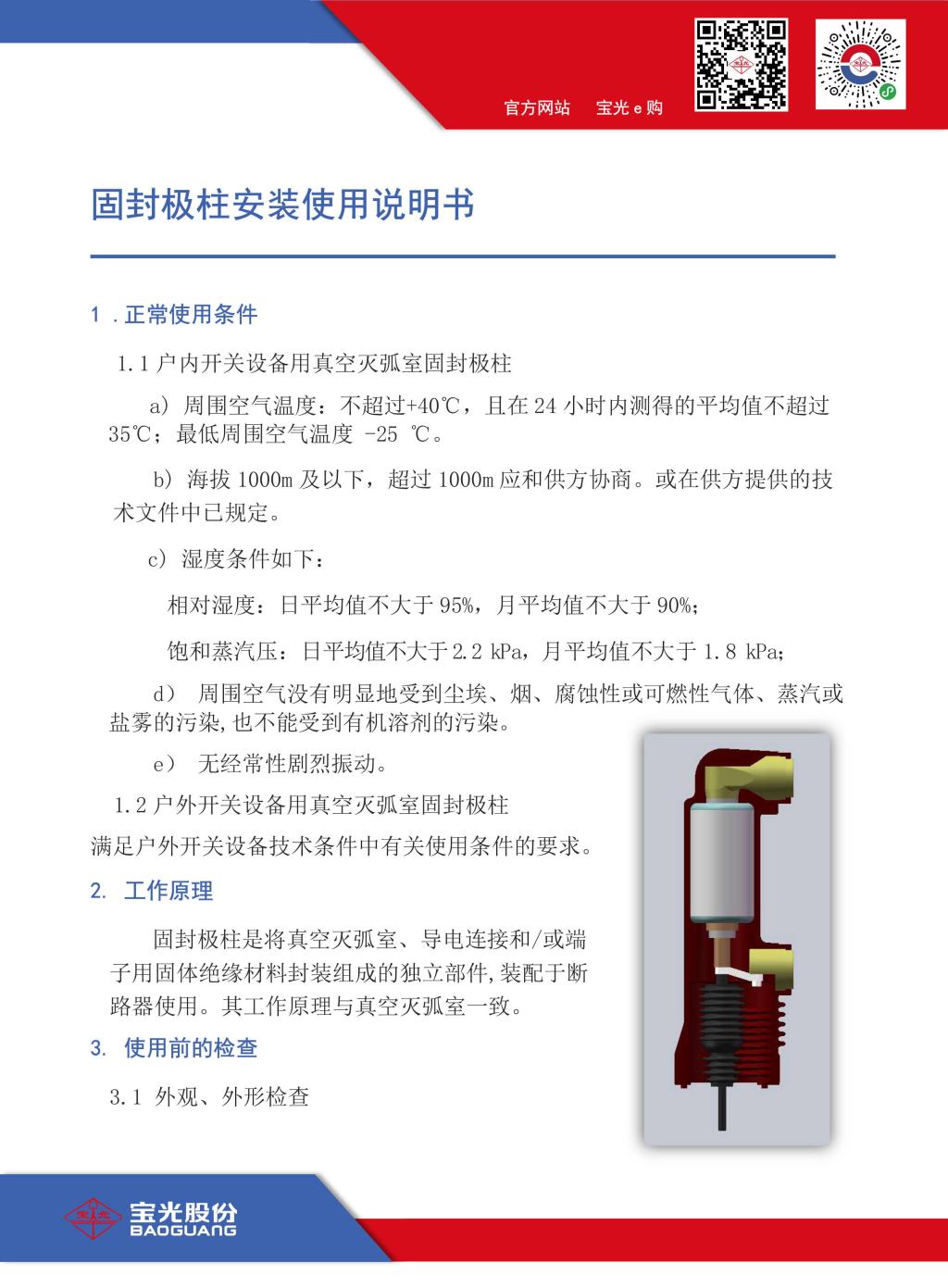 6886体育app网页