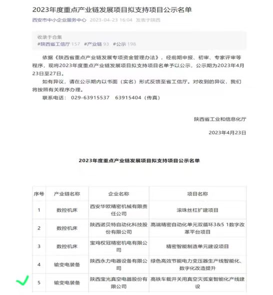 6886体育app网页