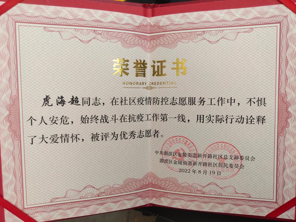 6886体育app网页