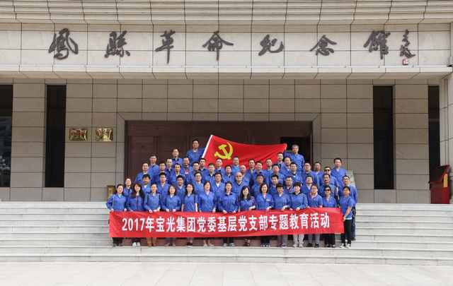 6886体育app网页