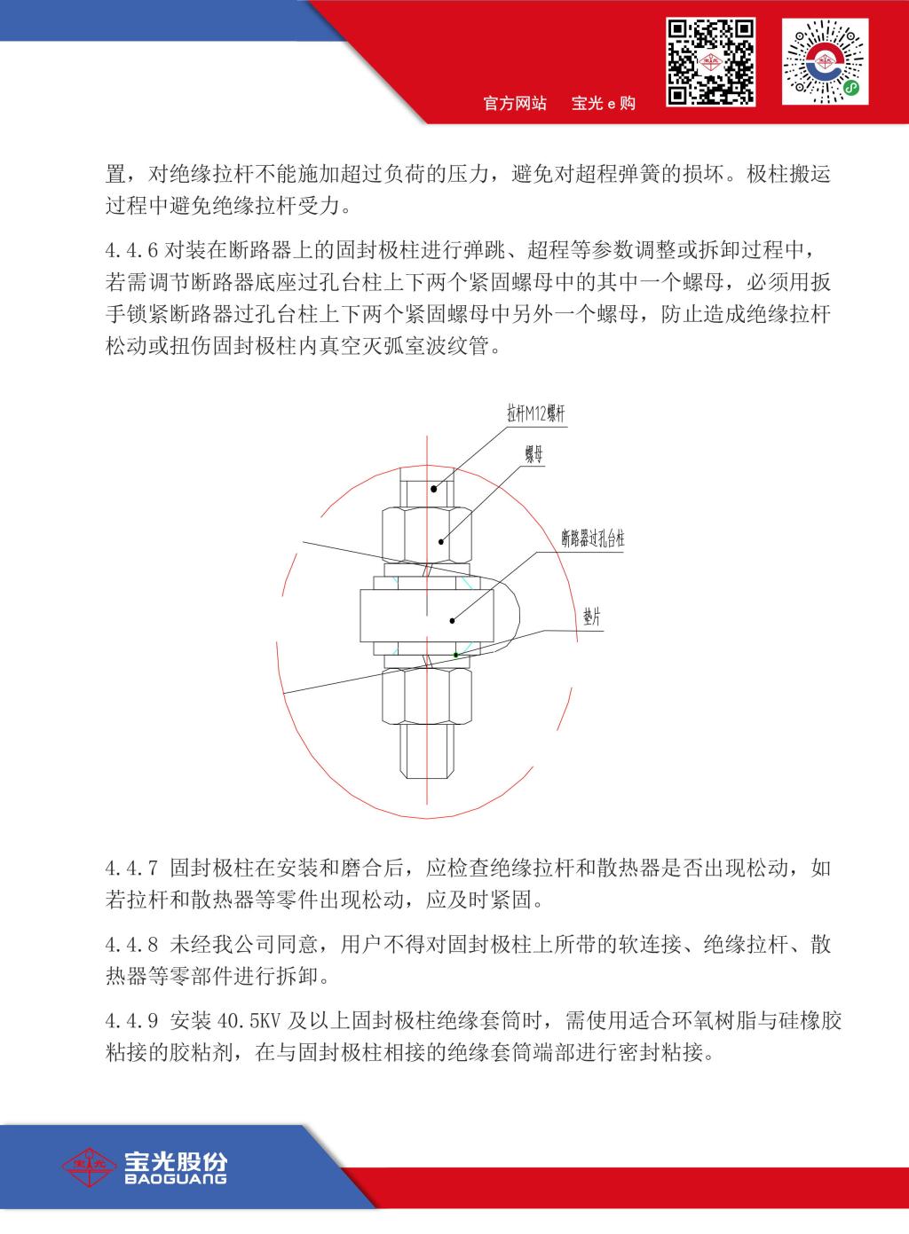 6886体育app网页