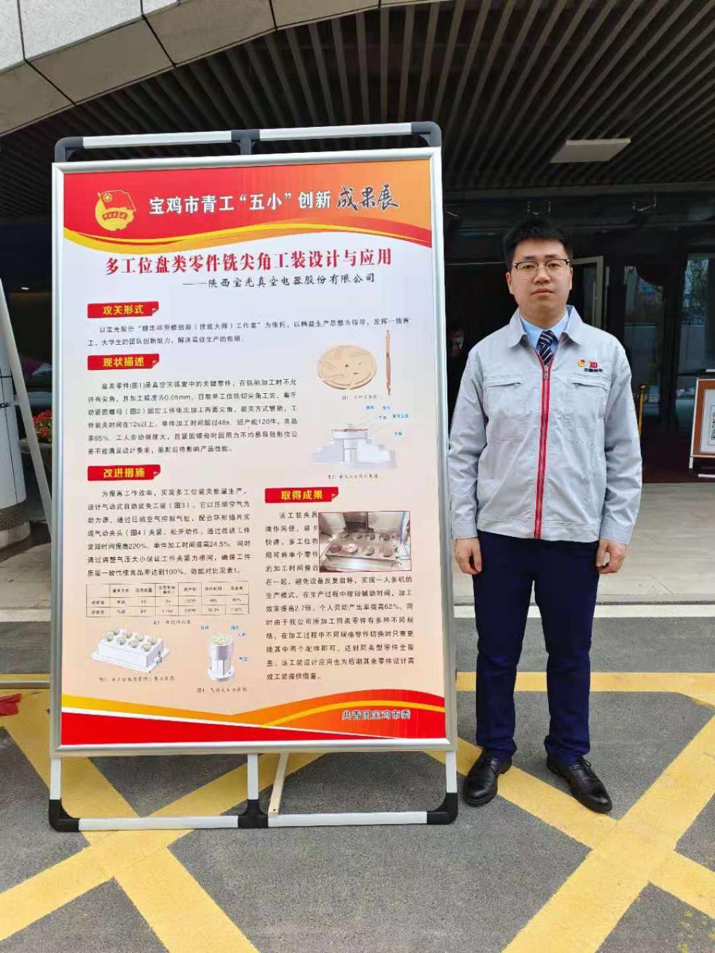 6886体育app网页