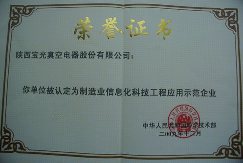 6886体育app网页