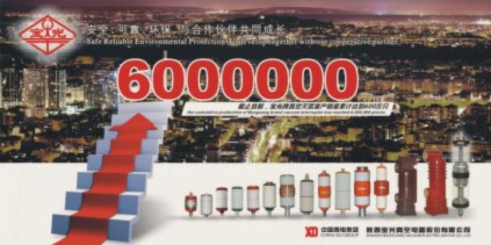 6886体育app网页