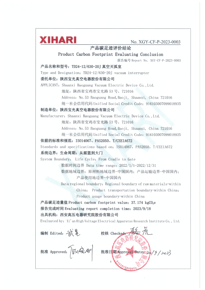 6886体育app网页
