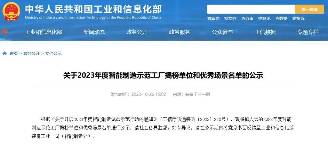 6886体育app网页