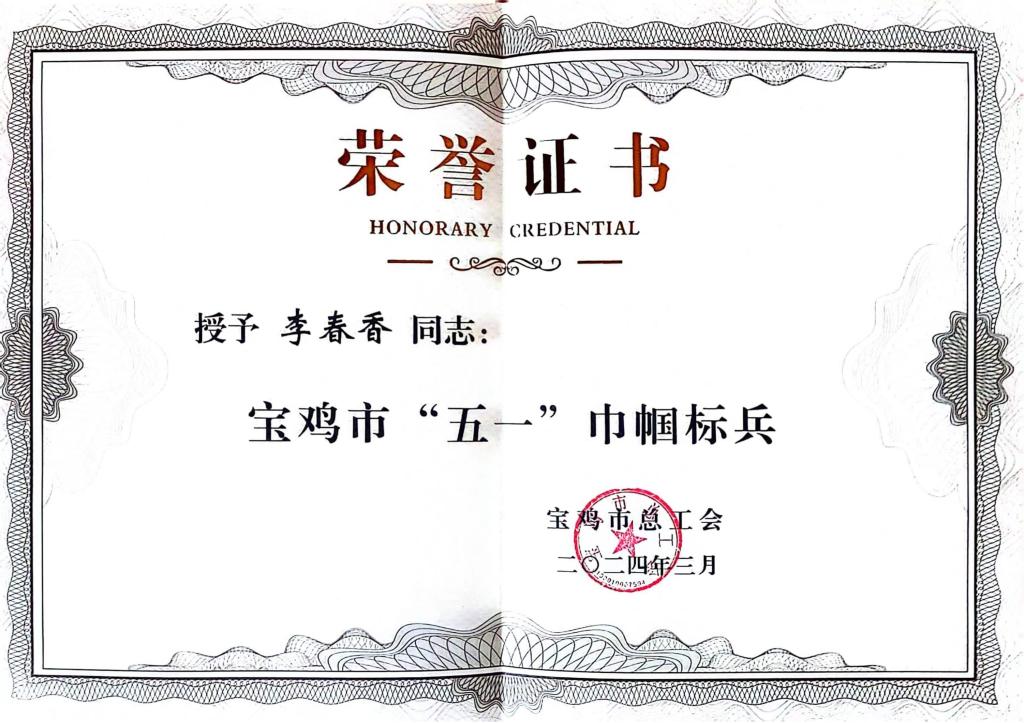6886体育app网页