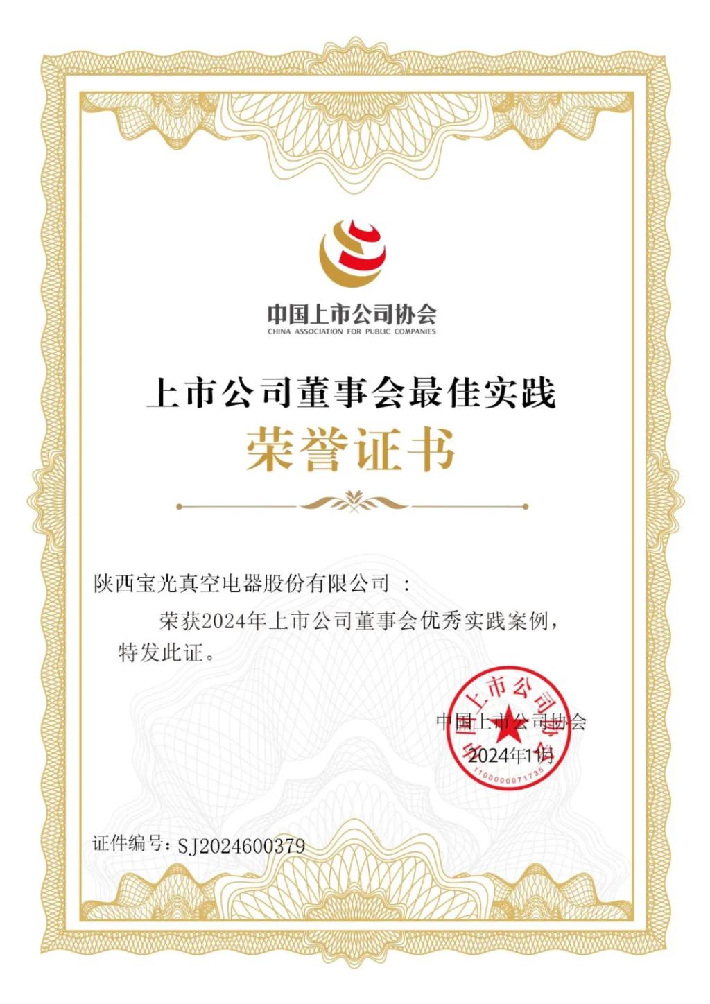 6886体育app网页