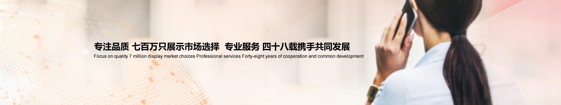 6886体育app网页